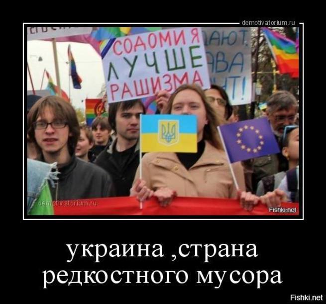 Украина: капсоревнование ликвидационных команд. Владимир Скачко Украина: капсоревнование ликвидационных команд. Владимир Скачко