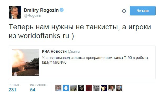 Танк Т-90 – «шагает» в будущее