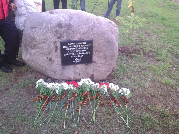 Сводки от ополчения Новороссии 12.10.2015 Сводки от ополчения Новороссии 12.10.2015