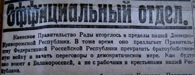 ...всё повторяется...