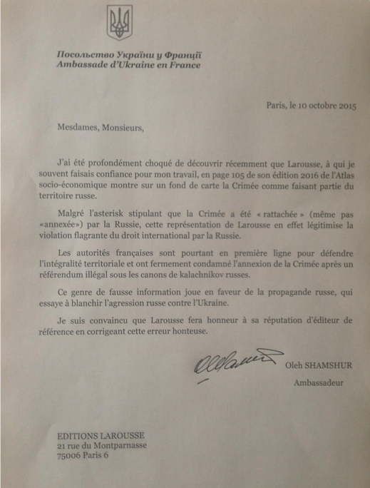 Киев в шоке: французские СМИ обозначили Крым частью РФ Киев в шоке: французские СМИ обозначили Крым частью РФ