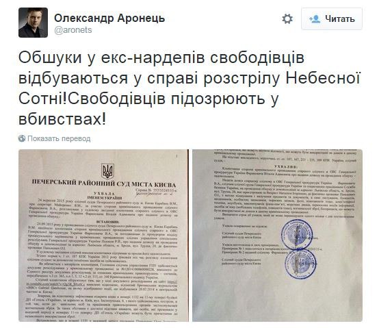 Сводки от ополчения Новороссии 13.10.2015 Сводки от ополчения Новороссии 13.10.2015