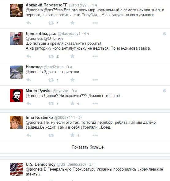 Сводки от ополчения Новороссии 13.10.2015 Сводки от ополчения Новороссии 13.10.2015