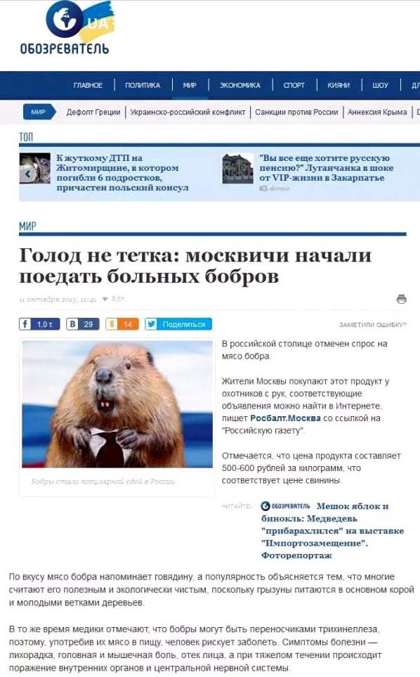 Голод в Москве Голод в Москве