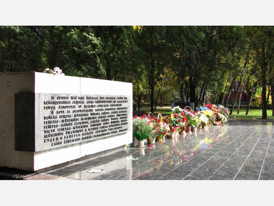 14 октября - день освобождения Запорожья 14 октября - день освобождения Запорожья