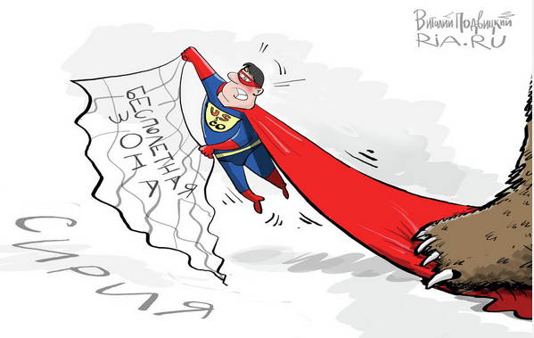 Кандидат в президенты США: я бы сбивал российские самолеты в Сирии Кандидат в президенты США: я бы сбивал российские самолеты в Сирии