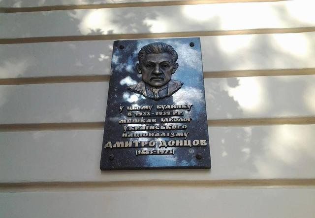 Во Львове выломали мемориальную доску основателю украинского национализма