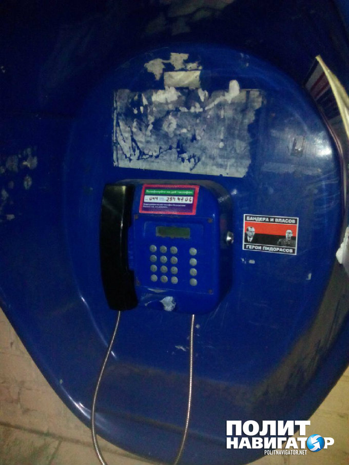 «Бандера и Власов — герои п***сов!» — в Киеве появились скандальные плакаты «Бандера и Власов — герои п***сов!» — в Киеве появились скандальные плакаты