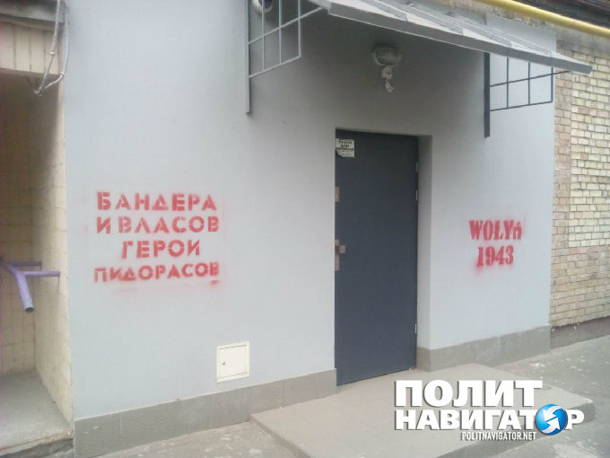 «Бандера и Власов — герои п***сов!» — в Киеве появились скандальные плакаты «Бандера и Власов — герои п***сов!» — в Киеве появились скандальные плакаты