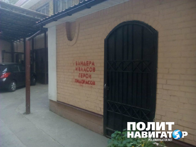 «Бандера и Власов — герои п***сов!» — в Киеве появились скандальные плакаты «Бандера и Власов — герои п***сов!» — в Киеве появились скандальные плакаты