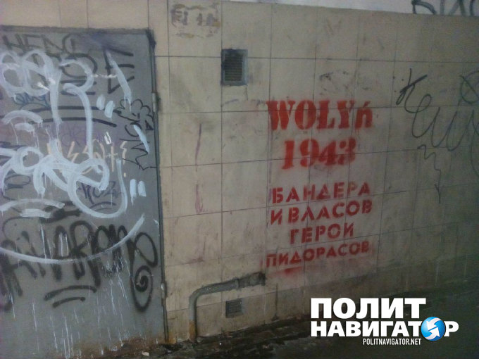«Бандера и Власов — герои п***сов!» — в Киеве появились скандальные плакаты «Бандера и Власов — герои п***сов!» — в Киеве появились скандальные плакаты
