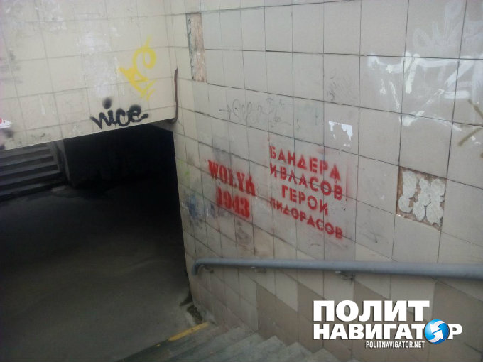 «Бандера и Власов — герои п***сов!» — в Киеве появились скандальные плакаты «Бандера и Власов — герои п***сов!» — в Киеве появились скандальные плакаты