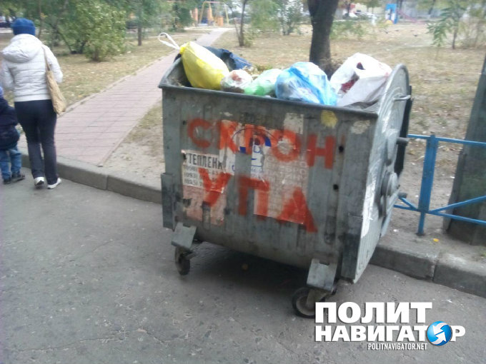 «Бандера и Власов — герои п***сов!» — в Киеве появились скандальные плакаты «Бандера и Власов — герои п***сов!» — в Киеве появились скандальные плакаты