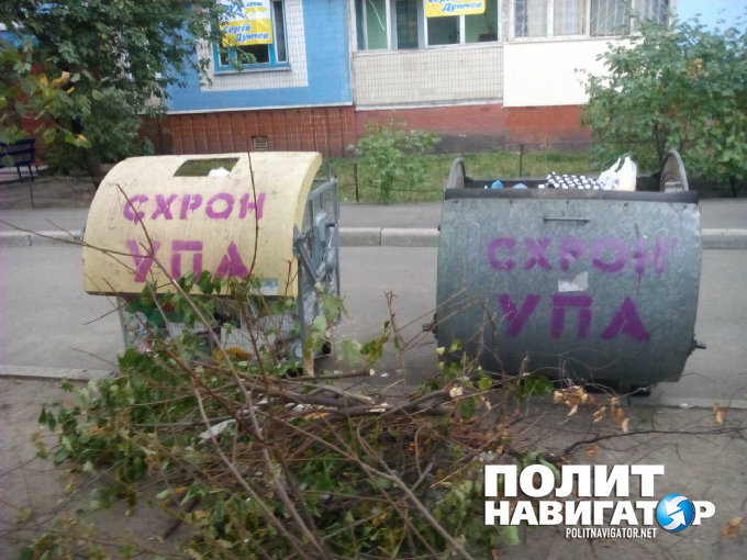 «Бандера и Власов — герои п***сов!» — в Киеве появились скандальные плакаты «Бандера и Власов — герои п***сов!» — в Киеве появились скандальные плакаты