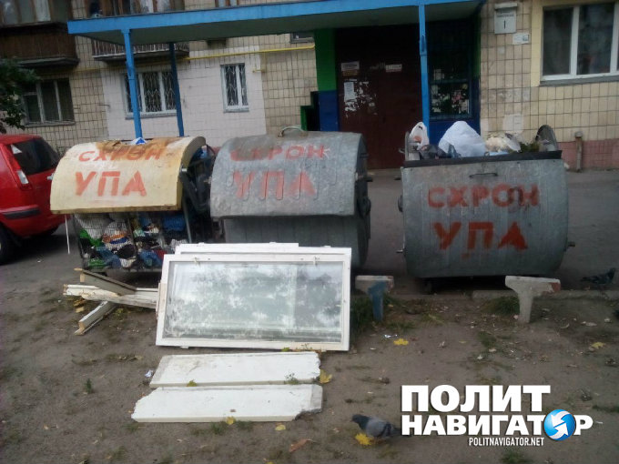 «Бандера и Власов — герои п***сов!» — в Киеве появились скандальные плакаты «Бандера и Власов — герои п***сов!» — в Киеве появились скандальные плакаты