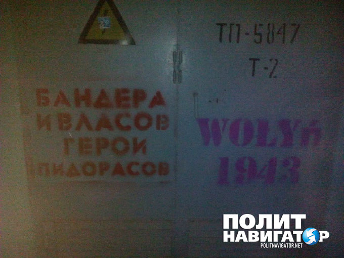«Бандера и Власов — герои п***сов!» — в Киеве появились скандальные плакаты «Бандера и Власов — герои п***сов!» — в Киеве появились скандальные плакаты