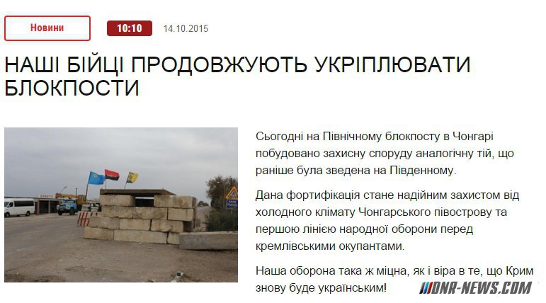 Правый сектор возвел фортификационное сооружение для "обороны от кремлевских оккупантов" Правый сектор возвел фортификационное сооружение для "обороны от кремлевских оккупантов"