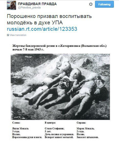 Пусть каждый знает истинную цену сегодняшнего "праздника" в фашистской украине! Пусть каждый знает истинную цену сегодняшнего "праздника" в фашистской украине!