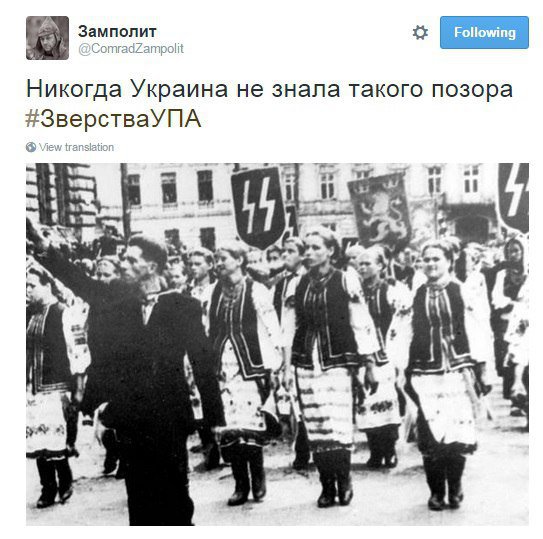 Пусть каждый знает истинную цену сегодняшнего "праздника" в фашистской украине! Пусть каждый знает истинную цену сегодняшнего "праздника" в фашистской украине!