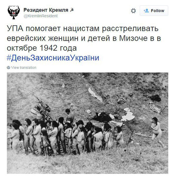 Пусть каждый знает истинную цену сегодняшнего "праздника" в фашистской украине! Пусть каждый знает истинную цену сегодняшнего "праздника" в фашистской украине!