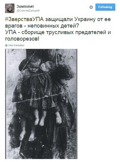 Пусть каждый знает истинную цену сегодняшнего "праздника" в фашистской украине! Пусть каждый знает истинную цену сегодняшнего "праздника" в фашистской украине!