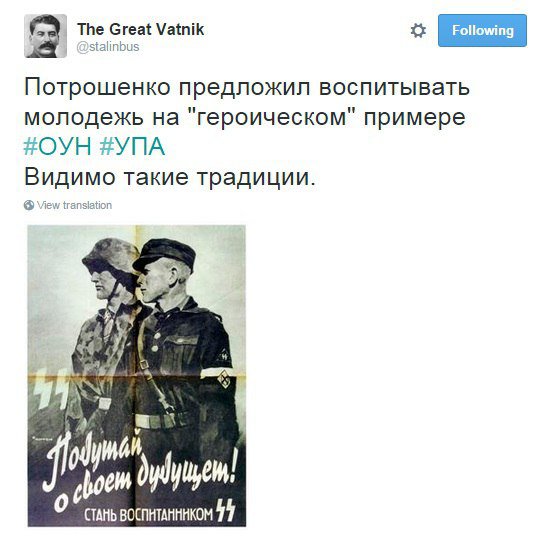 Пусть каждый знает истинную цену сегодняшнего "праздника" в фашистской украине! Пусть каждый знает истинную цену сегодняшнего "праздника" в фашистской украине!