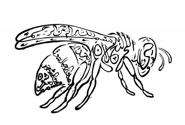 Политинформация в стихах