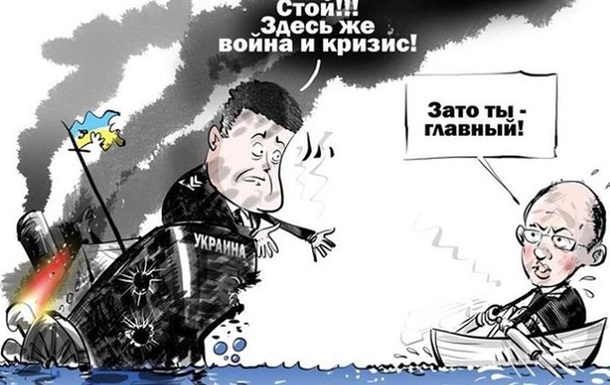 Россия намерена объявить дефолт Украины на фоне Ультиматума Яценюка Россия намерена объявить дефолт Украины на фоне Ультиматума Яценюка