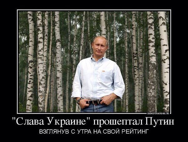 Телефонный разговор где-то на (в) Украине Телефонный разговор где-то на (в) Украине