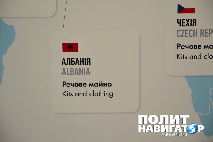 Албания взяла шефство над Украиной, начав поставки гуманитарного шмотья для ВСУ Албания взяла шефство над Украиной, начав поставки гуманитарного шмотья для ВСУ