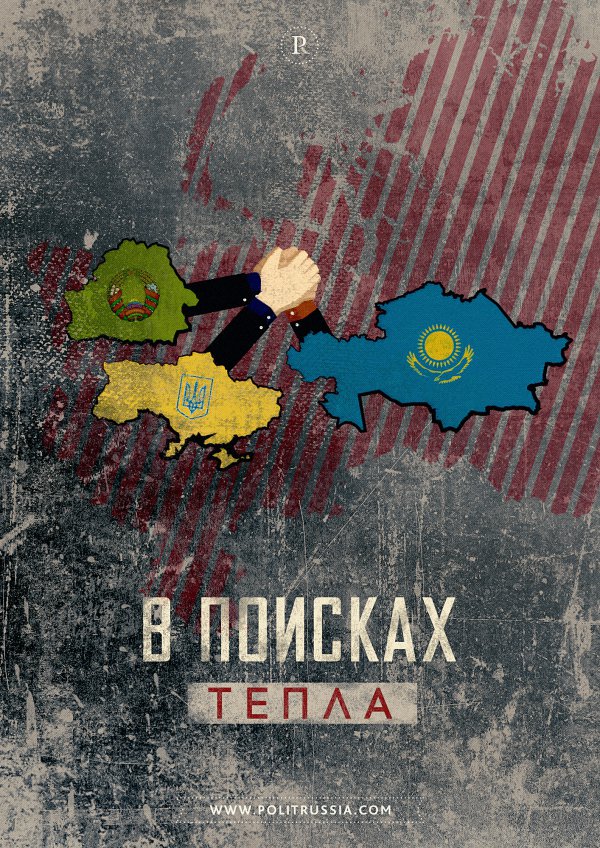 Послевоенная Украина ищет партнеров за спиной у России Послевоенная Украина ищет партнеров за спиной у России