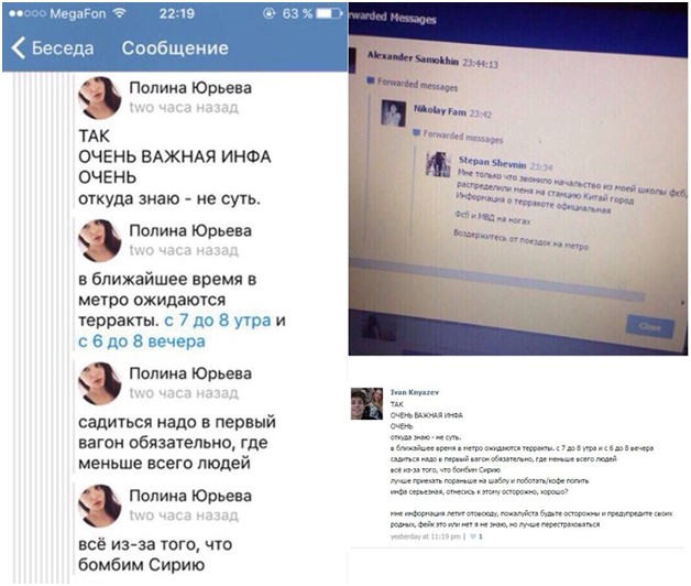 Турция спасает «Сирийский экспресс». Юрий Селиванов Турция спасает «Сирийский экспресс». Юрий Селиванов