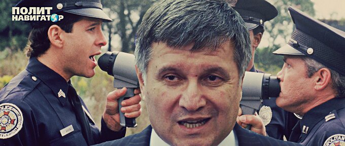 Аваков уничтожил профессионалов, заменив их «полицейской академией» — эксперты Аваков уничтожил профессионалов, заменив их «полицейской академией» — эксперты