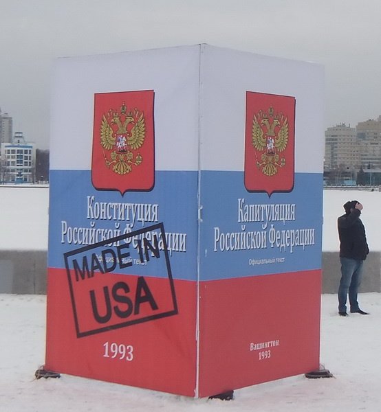 Результатом фундаментальных изменений общества должна стать новая Конституция Результатом фундаментальных изменений общества должна стать новая Конституция