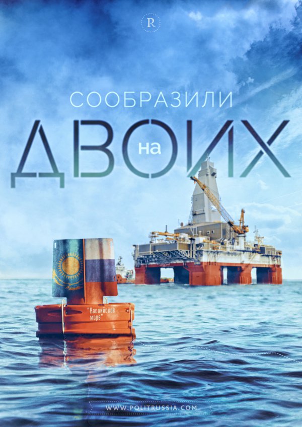 Россия и Украина сошлись в схватке за Казахстан Россия и Украина сошлись в схватке за Казахстан