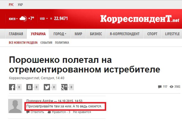 "Мыздобулы" в картинках. Смешных и не очень... 16-10-2015 "Мыздобулы" в картинках. Смешных и не очень... 16-10-2015