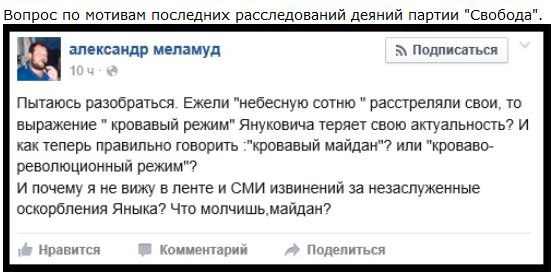 "Мыздобулы" в картинках. Смешных и не очень... 16-10-2015 "Мыздобулы" в картинках. Смешных и не очень... 16-10-2015