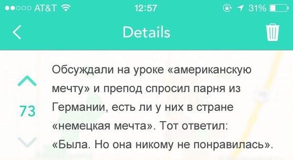 "Мыздобулы" в картинках. Смешных и не очень... 16-10-2015 "Мыздобулы" в картинках. Смешных и не очень... 16-10-2015