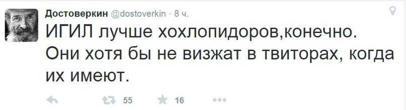 "Мыздобулы" в картинках. Смешных и не очень... 16-10-2015 "Мыздобулы" в картинках. Смешных и не очень... 16-10-2015