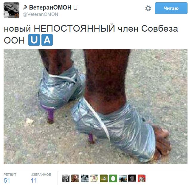 "Мыздобулы" в картинках. Смешных и не очень... 16-10-2015 "Мыздобулы" в картинках. Смешных и не очень... 16-10-2015