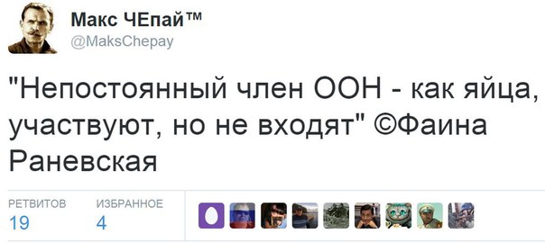 "Мыздобулы" в картинках. Смешных и не очень... 16-10-2015 "Мыздобулы" в картинках. Смешных и не очень... 16-10-2015