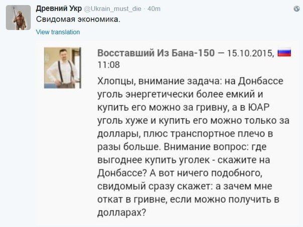 "Мыздобулы" в картинках. Смешных и не очень... 16-10-2015 "Мыздобулы" в картинках. Смешных и не очень... 16-10-2015