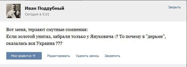 "Мыздобулы" в картинках. Смешных и не очень... 16-10-2015 "Мыздобулы" в картинках. Смешных и не очень... 16-10-2015