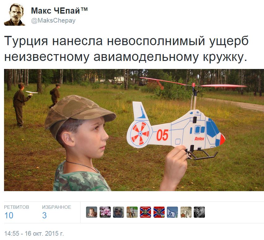 "Мыздобулы" в картинках. Смешных и не очень... 16-10-2015 "Мыздобулы" в картинках. Смешных и не очень... 16-10-2015