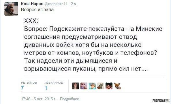 "Мыздобулы" в картинках. Смешных и не очень... 16-10-2015 "Мыздобулы" в картинках. Смешных и не очень... 16-10-2015