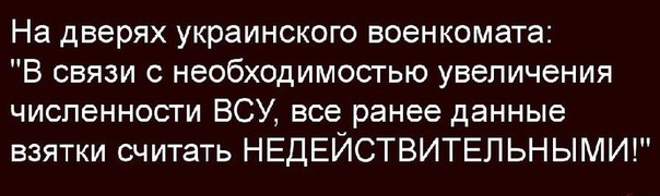 "Мыздобулы" в картинках. Смешных и не очень... 16-10-2015 "Мыздобулы" в картинках. Смешных и не очень... 16-10-2015