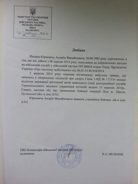 Сводки от ополчения Новороссии 17.10.2015