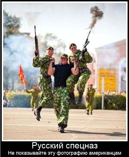 Русские слишком сильны. Шок и удивление Русские слишком сильны. Шок и удивление