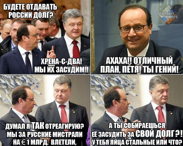 Немецкие СМИ удивлены желанию Яценюка судиться с Россией Немецкие СМИ удивлены желанию Яценюка судиться с Россией