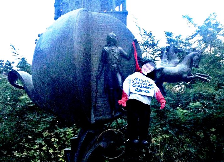 Одесса евровыборная